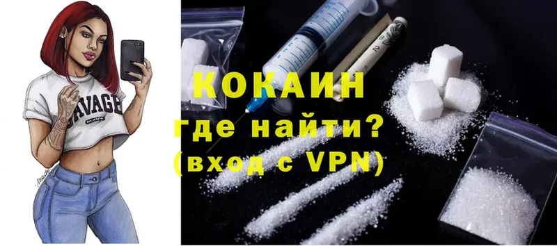 даркнет сайт  гидра маркетплейс  Cocaine 98%  Навашино 