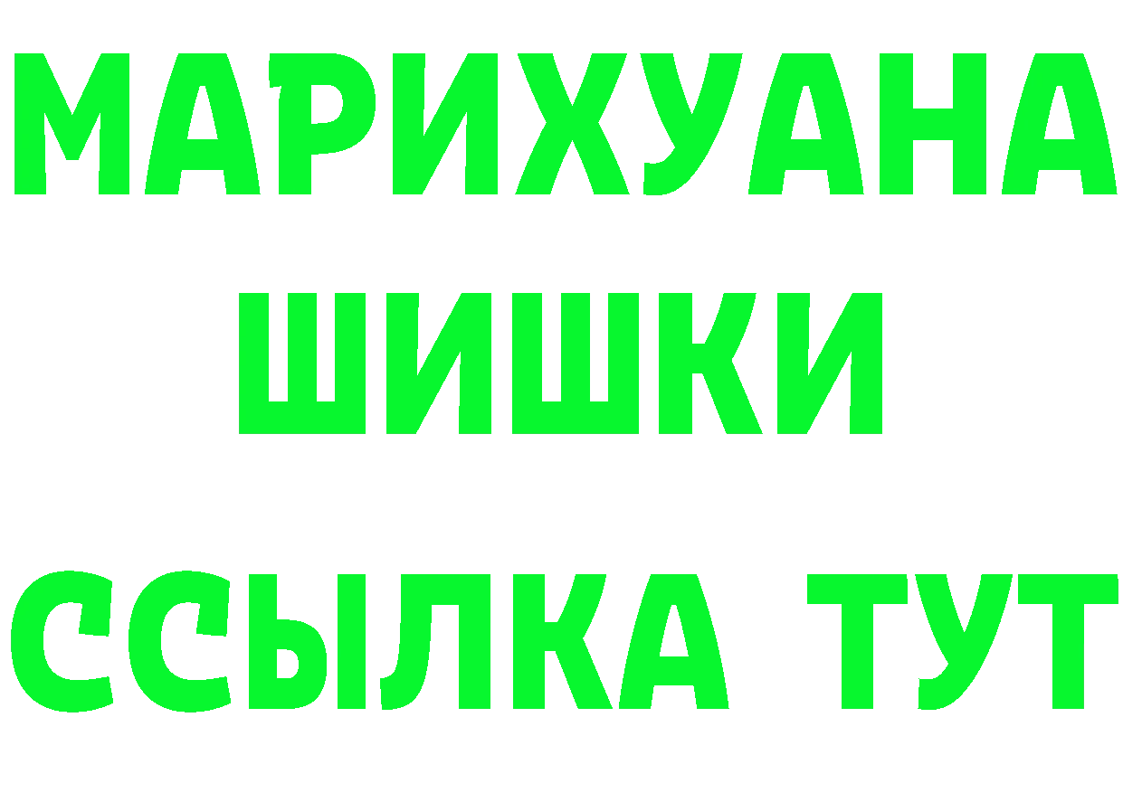 Amphetamine Розовый ТОР площадка MEGA Навашино