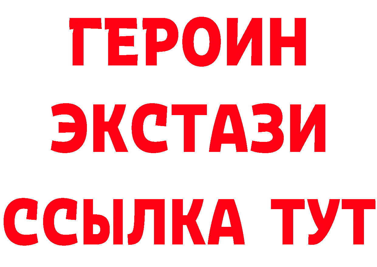 ЭКСТАЗИ Punisher зеркало площадка KRAKEN Навашино