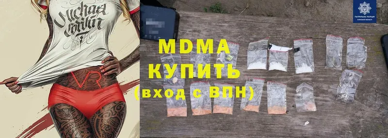 MDMA молли  MEGA ссылки  Навашино 